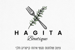 בורקיטס סביח